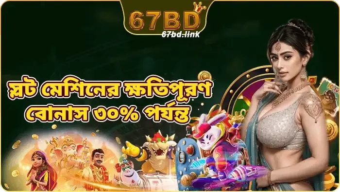 Exclusive Welcome Package and Daily Rewards Promotional Poster