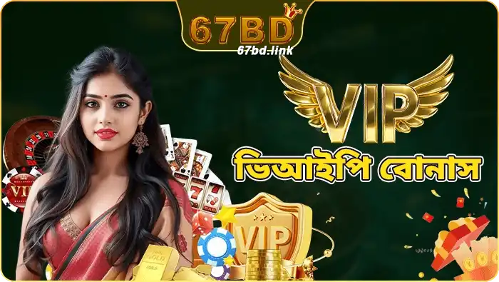 Exclusive Welcome Package and Daily Rewards Promotional Poster